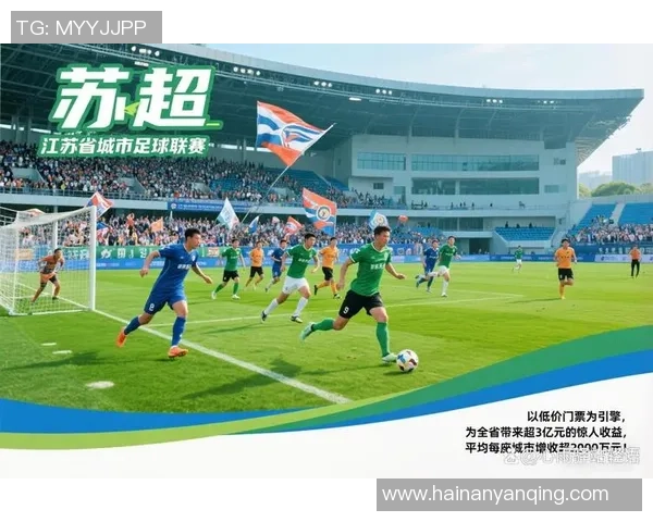 点燃三亿热血激情全民共同参与赛场盛宴