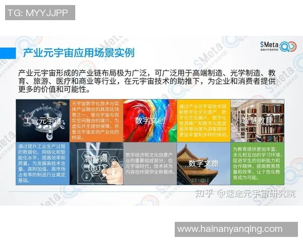 元宇宙概念如何重塑电竞产业的未来发展与商业模式探讨